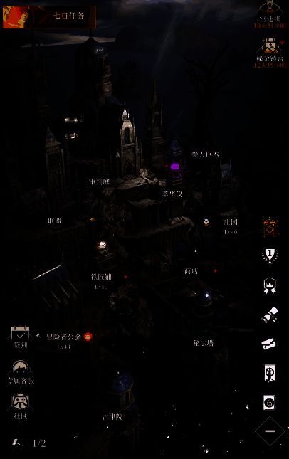 主城建筑界面展示庄园、招魂塔与铁匠铺升级状态，资源产量实时显示