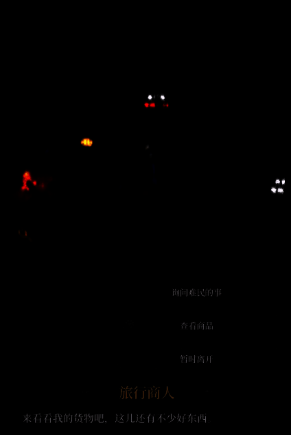 暮雪挑战关卡界面，背景为冰雪覆盖的遗迹，前方悬浮着装有晶体的宝箱