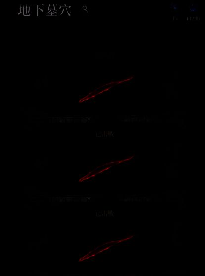 游戏商城界面展示可购买的礼包、装备与好感度礼物，部分商品标有折扣标签