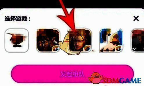 弹窗显示多个可选游戏图标，涵盖主流手游与端游