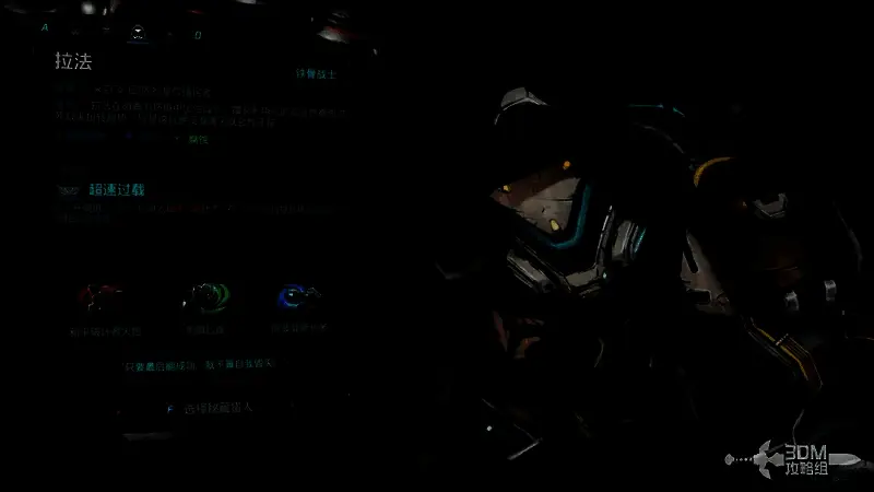 拉法挥舞电弧匕首近身格斗，周围敌人被电光连锁麻痹