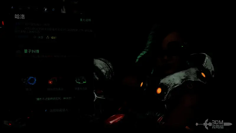 哈洛手持实验型脉冲枪射击，枪口喷射出环形能量波