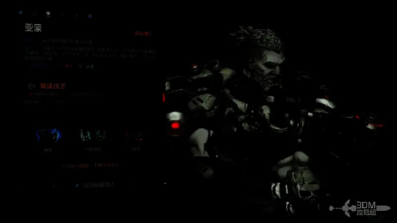 亚蒙挥动火焰利斧斩杀巨型敌人，地面留下灼烧痕迹