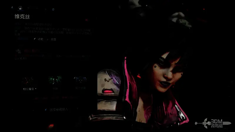 维克丝召唤两名幽影仆从包围敌人，展开围攻