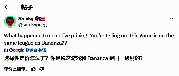 多位马里奥角色在球场上激烈对战，画面动感十足，技能特效环绕四周