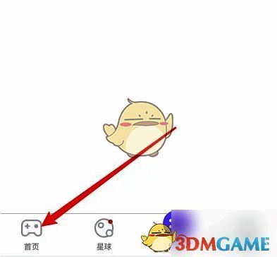 Hello语音首页界面截图，突出显示快速匹配入口位置