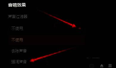 GOMPlayer鼠标设置中‘在播放过程中，自动隐藏鼠标’选项已开启