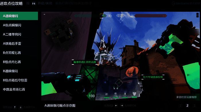 WeGame客户端主界面截图，展示游戏库、推荐内容与社区动态