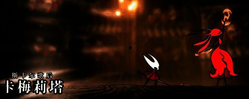 歌后卡梅莉塔在舞台上施展音波攻击的战斗场景，周围环绕着彩色声波特效，氛围神秘而危险