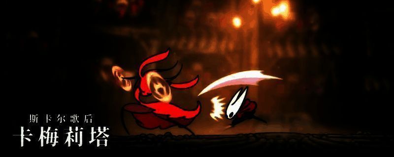 歌后卡梅莉塔在王座大厅中悬浮于空中，周身环绕着紫色音波光环，手中持有一把由丝线构成的华丽竖琴，场景充满神秘而危险的气息