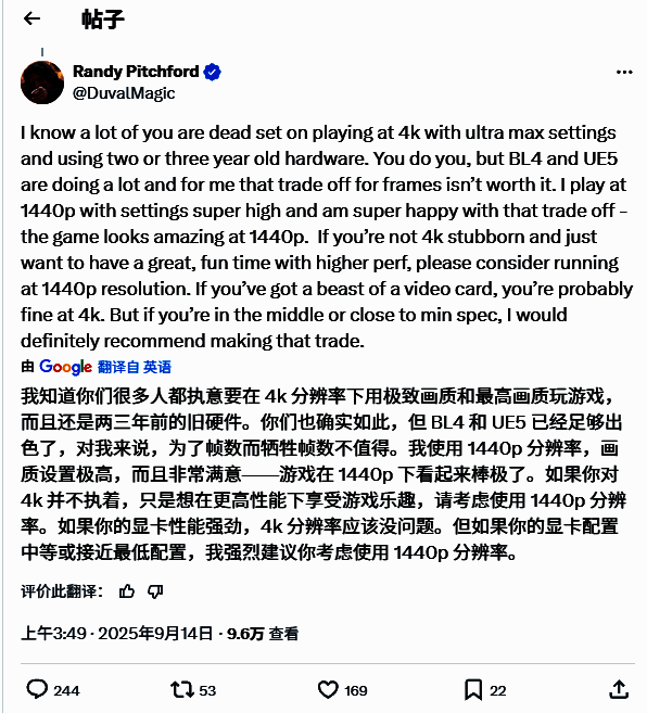 《无主之地4》PC版图形设置界面截图，显示多种画质选项包括光线追踪开关与分辨率调节