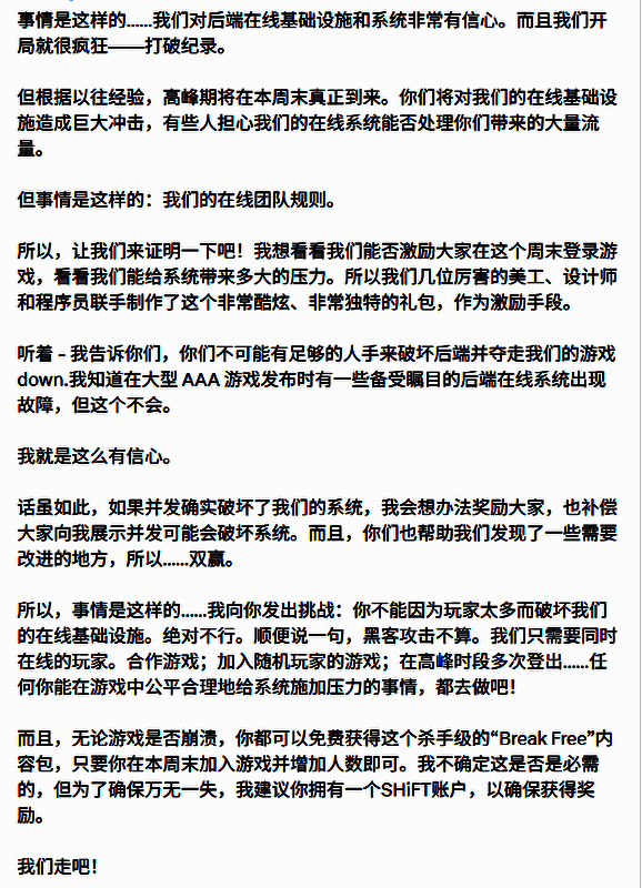 Randy Pitchford在公开活动中的演讲画面，背景屏幕显示《无主之地4》LOGO与引擎技术演示