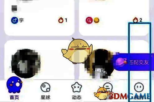 hello语音我的页面界面展示，界面上清晰标注‘我的’入口位置