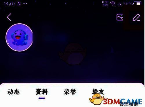 hello语音主页右上角的编辑按钮特写