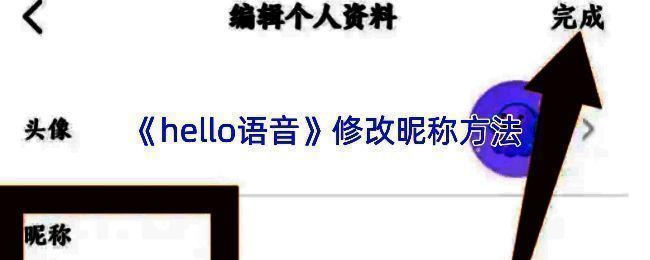 整体操作流程示意图，涵盖从主页到完成的所有关键步骤