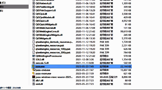 点击‘添加游戏目录’的操作界面截图，鼠标指针正指向该按钮位置