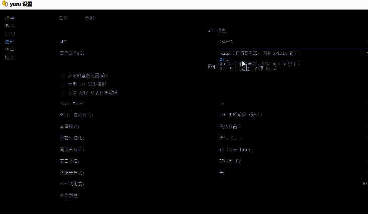 着色器后端选择界面，根据不同显卡类型提供两种主要模式