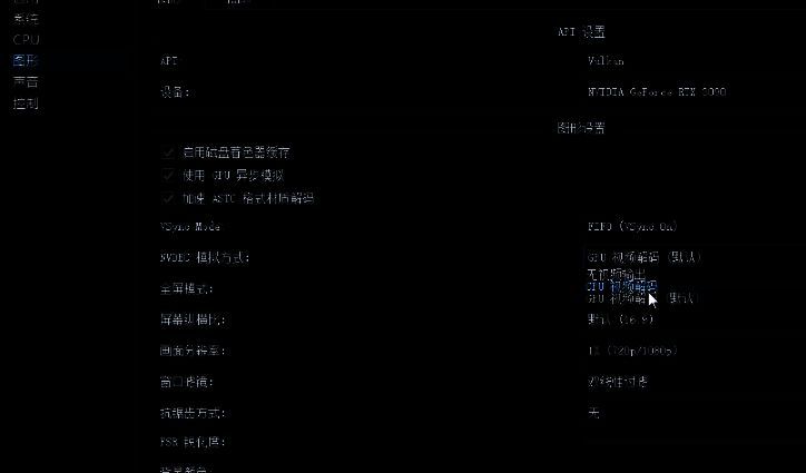 NVDEC模拟设置选项，明确区分了CPU与GPU解码适用场景