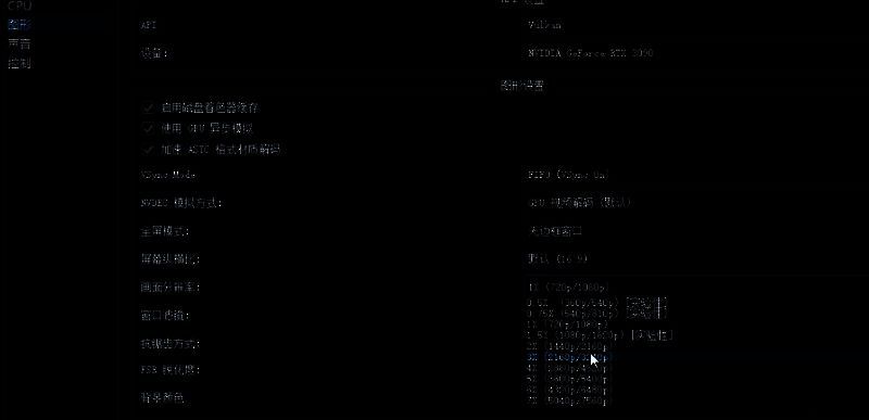 分辨率缩放设置滑块，当前设置为1x，支持最高3x超采样