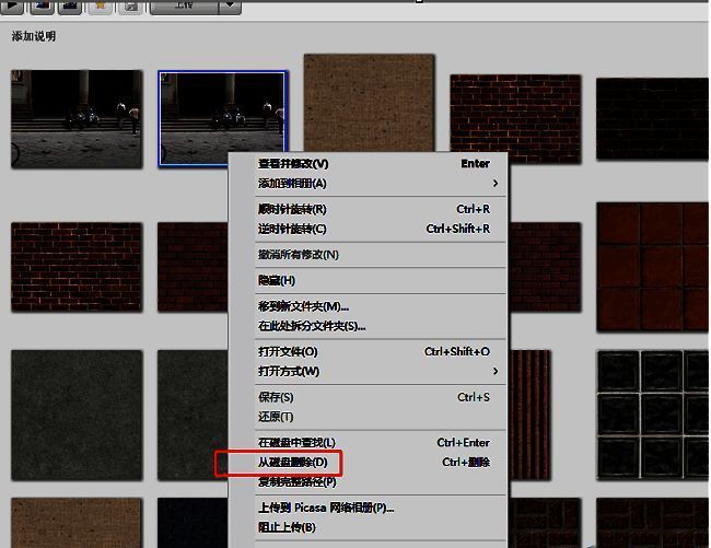 右键菜单展开，‘从磁盘删除’选项被高亮选中，即将执行删除流程