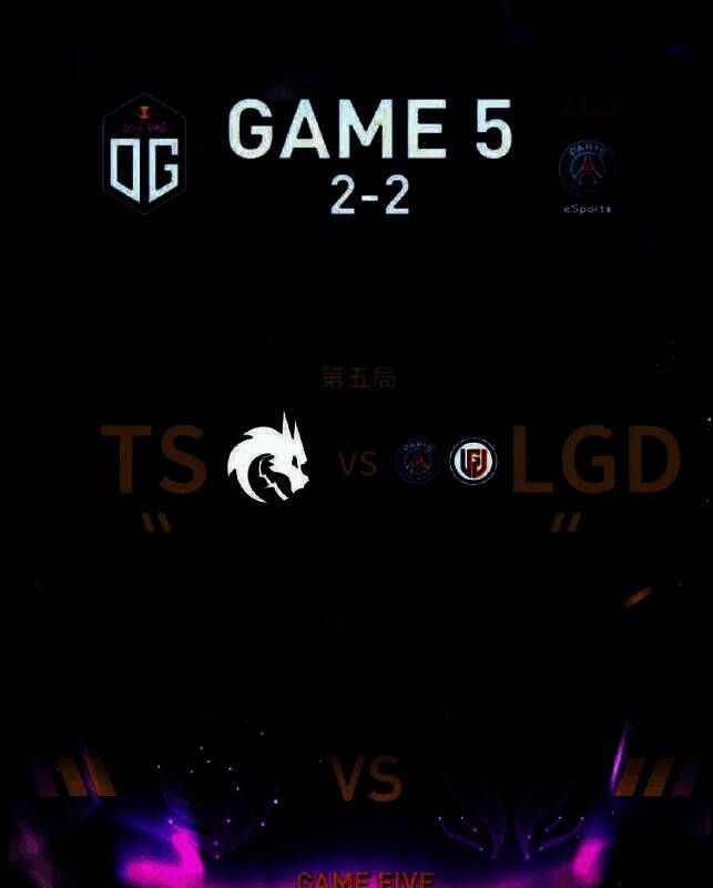 比赛关键时刻画面，XG与Falcons激烈团战，技能特效满屏炸裂