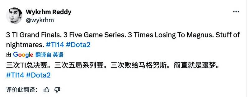 观众席沸腾，有人挥舞国旗，有人掩面流泪，情绪达到高潮