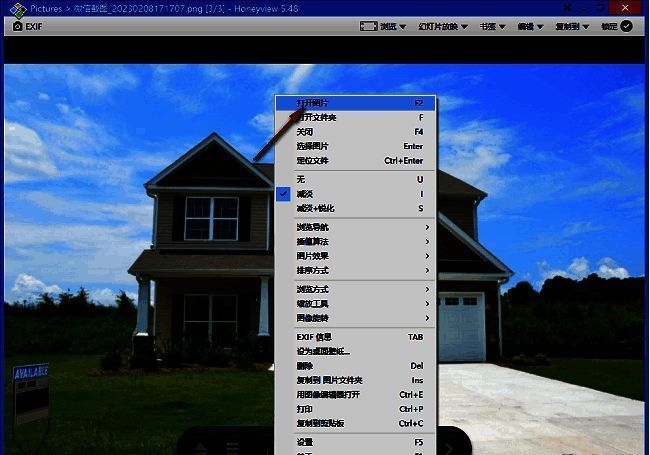 右键菜单中‘打开图片’选项被选中，准备加载本地PSD文件