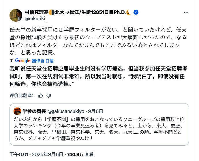 电脑屏幕上显示复杂的数学与逻辑题，应聘者专注答题的特写画面