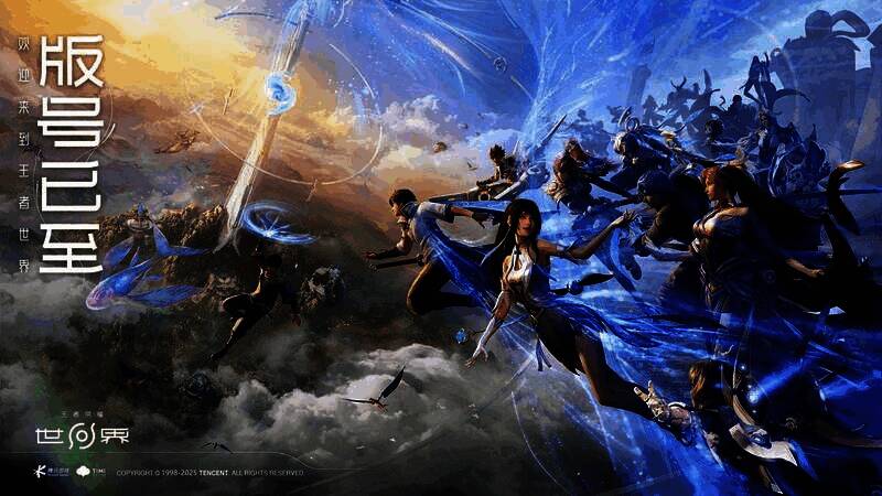 《王者荣耀世界》实机场景截图，展现 lush山水与古城建筑融合的东方幻想风格，角色在桥上远眺