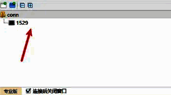 成功连接后的Windows远程桌面界面，显示桌面背景与系统窗口，连接状态正常