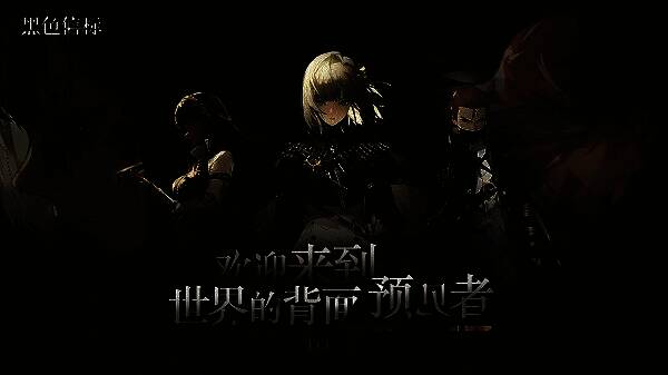 主角与队友在废墟城市中对抗巨大异象生物的战斗场景，天空裂开呈现异色光芒