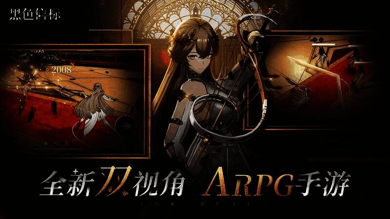 游戏中角色在神秘图书馆内查阅古老卷轴的画面，周围漂浮着发光文字与全息投影