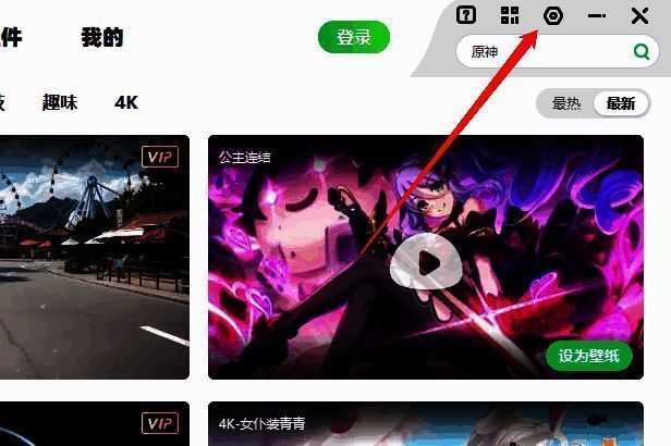 飞火动态壁纸软件主界面，右上角清晰显示设置图标，用户正准备点击进入设置页面
