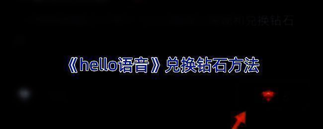 iOS用户通过公众号进入优惠充值页面的操作指引示意图