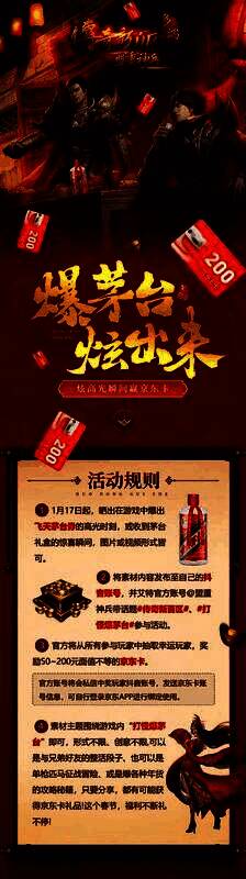多名玩家角色组成战队围攻世界BOSS，技能特效炫目，场面宏大