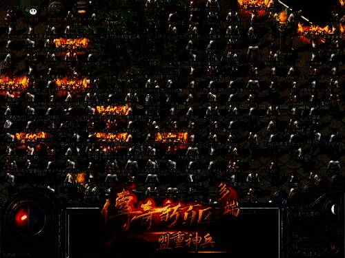 沙巴克城门前大规模公会战，旗帜飘扬，千人混战一触即发