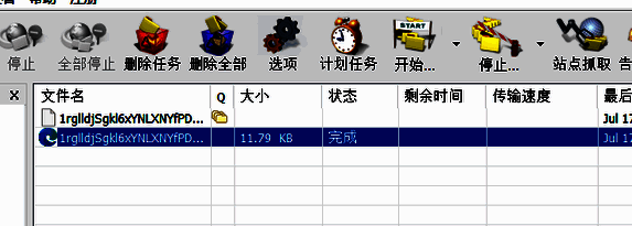 IDM显示下载完成的通知提示，任务状态为‘已完成’