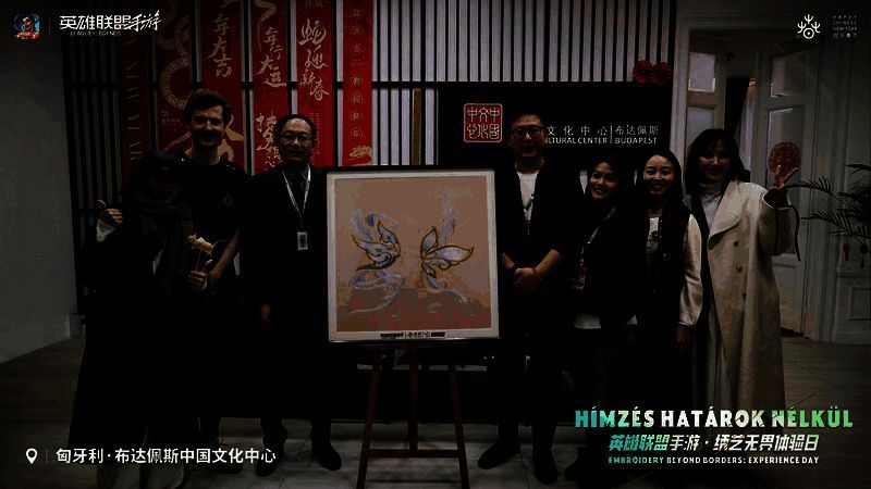 中匈双方代表在展厅内举行捐赠仪式，背景是巨大的霞洛苏绣作品，现场嘉宾鼓掌致意