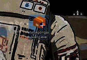 图吧工具箱安装运行界面，显示程序正在初始化并加载内置工具模块