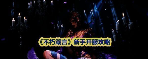 雷电法王宙斯释放全屏雷击技能，画面震撼，敌人成片倒下