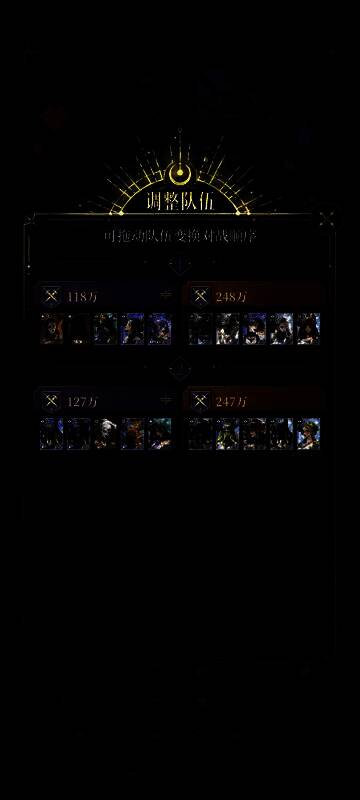 红桃阵营五位神明头像与技能图标展示，标注其功能类型与适用场景