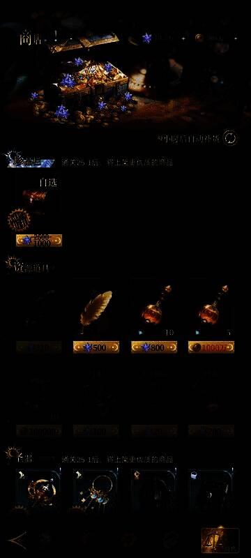 黑桃与方片阵营神明战斗场景截图，展示刺客突袭与射手远程输出