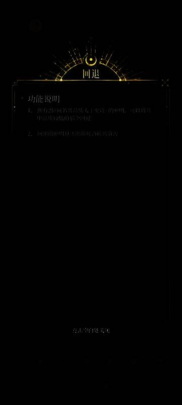 商店界面与时间BOSS宝箱选择对比图，标出最优选项