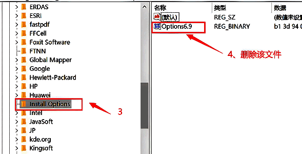 注册表右侧窗格显示Options6.9项目并右键删除的操作画面