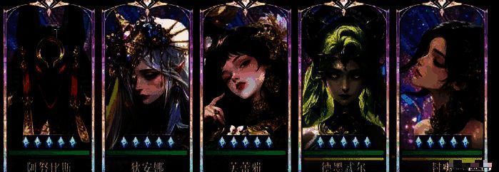 梅花队五人角色集体展示图，站位呈梅花状分布，各角色职业分工清晰