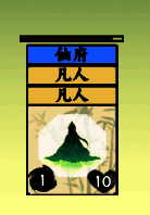 交易市场界面，左侧列出待售卡片及其价格，右侧为搜索栏和成交记录，一名玩家刚以500灵石拍下‘先天道体卡’