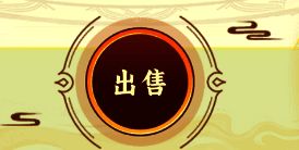 排行榜界面截图，第一名玩家称号为‘叠破苍穹’，累计合成次数达99999次，修为等级显示‘∞’符号