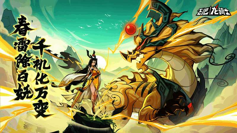 鸿福千金·唐婉角色立绘展示，身着红金相间的传统服饰，手持一柄华丽玄机伞，背景为新春烟花与祥云