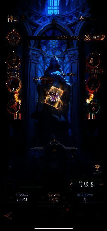 多种阵容搭配示意图，展示不同英雄站位与技能联动效果，体现策略深度