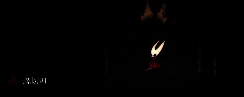 螺切刃静静插在沙地中央，周围散落着机械碎片与发光能量残渣，背景为卡拉卡沙川昏黄的沙漠洞穴